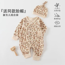 安阳婴童装新生儿衣服A类纯棉无骨和尚服 男女宝连体衣系带蝴蝶衣