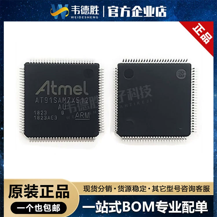Новый оригинальный подлинный AT91SAM7X512B-AU пакет LQFP100 микроконтроллер процессор однокристовый микроконтроллер