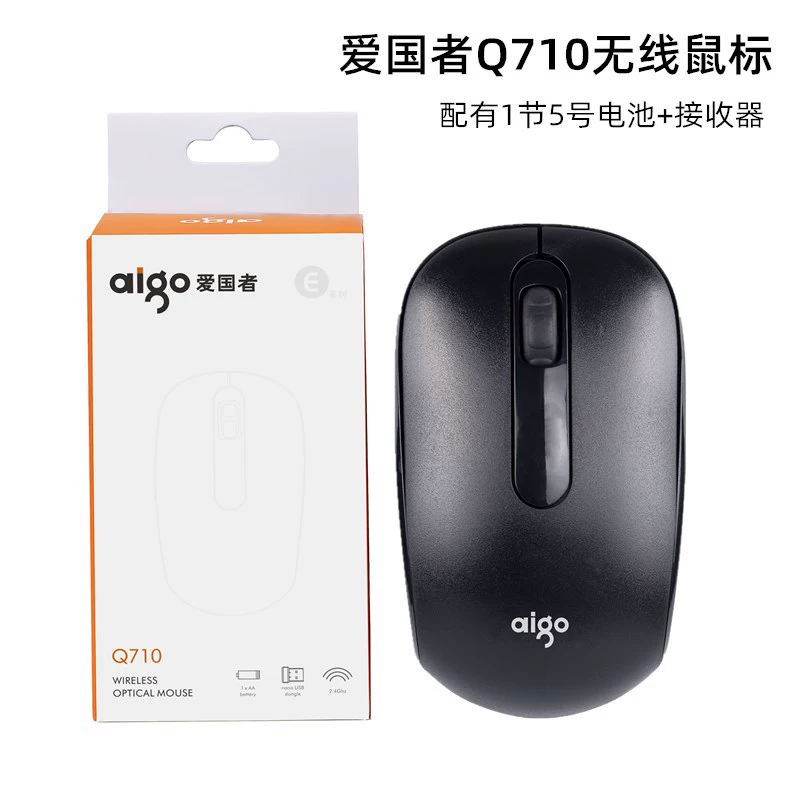 Note This desk integrated computer computer USB wireless light electric slip 2.4G wireless business office lightweight mouse