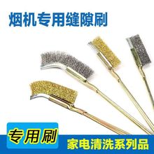 ���P�䓽zˢ�������I�~�z��ˢ�����t��ĥ���P�坍ˢ�F�zˢСˢ��