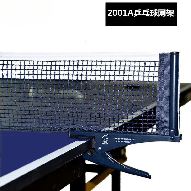 Оптовая стойка для сетки для настольного тенниса, универсальная, с зажимом 3 см, утолщенная сетка для блокировки стола, уличная универсальная стойка 2001A
