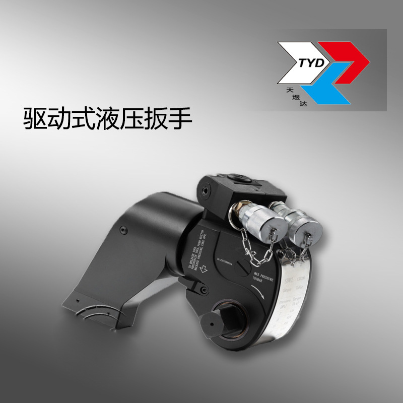 专业供应液压扭力扳手 武汉液压扭力扳手 湖北液压扭力扳手