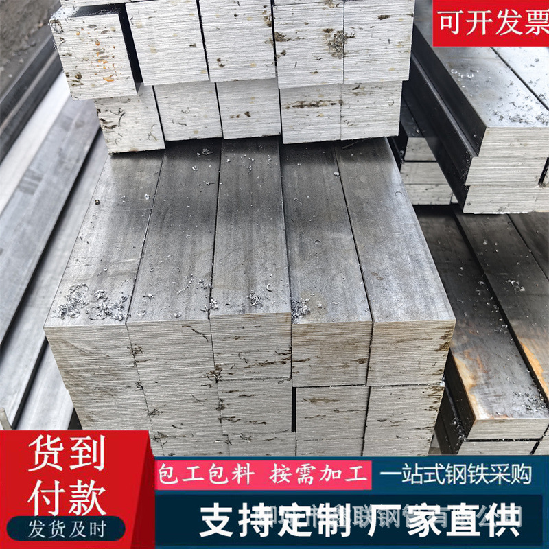 冷拔扁钢现货 精密冷拔钢