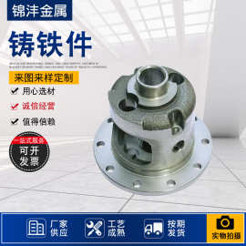 球墨铸铁件覆膜砂铝合金压铸铝铸铝件模具设计浇铸件球墨铸铁件