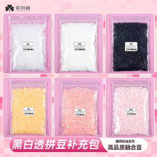 �ڰ�ƴ���a���2.6mm���ϰ��ں϶��wɫ͸��ɫͨ��ɫ̖mard 100G