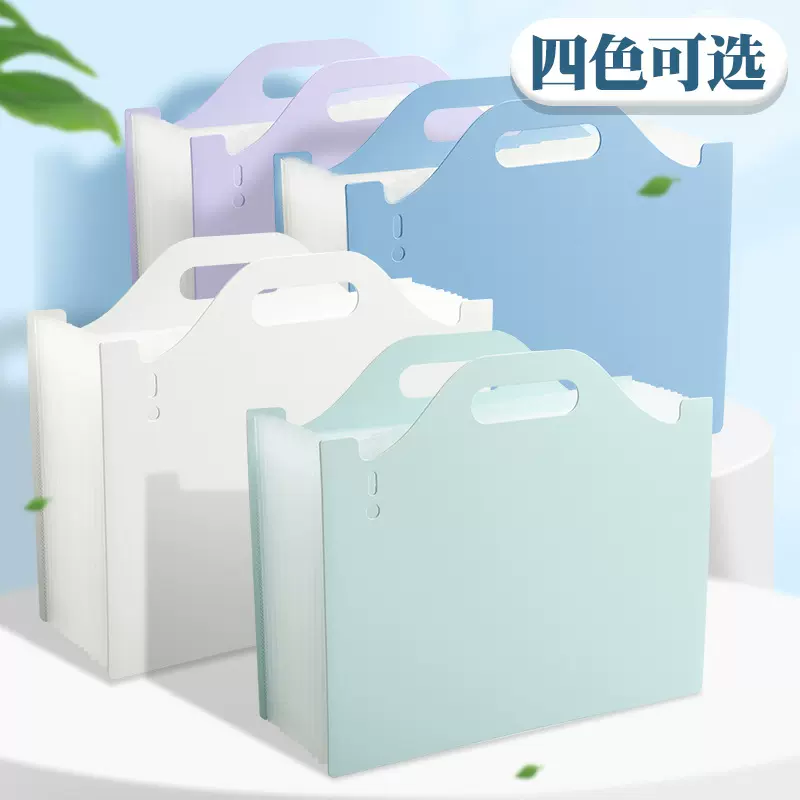 站立式伸缩a4风琴包可立手提多层文件夹学生13格试卷收纳袋大件袋