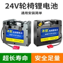 늄݆늳24V12AH20AHؐňA˴