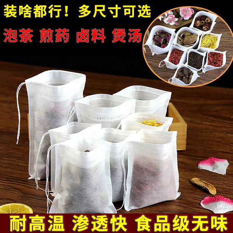 Наращенные нетканые чайные пакетики, чайные пакетики, одноразовые фильтры для маринада, отвар и суп традиционной китайской медицины.