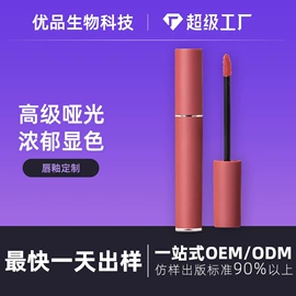 粉底液/膏;口红;隔离/妆前/素颜霜