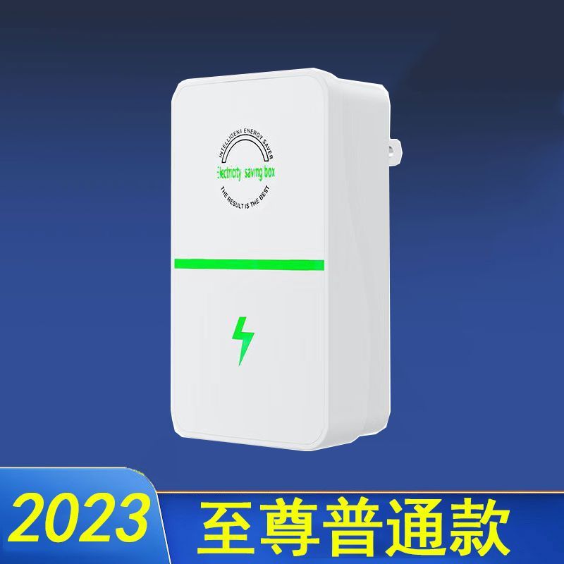Nuevo tesoro inteligente doméstico de ahorro de energía de voltaje estable, aire acondicionado, tesoro de ahorro de energía transfronterizo, suministro directo de fabricantes