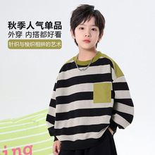男童秋装条纹卫衣2025新款中大童儿童春秋圆领套头上衣宽松阔版潮