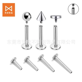 其他穿刺饰品;唇饰;耳钉