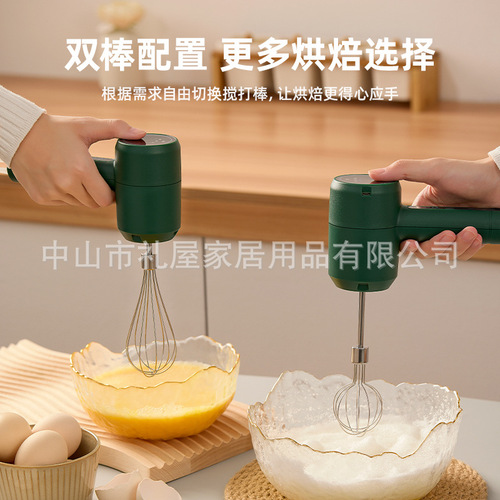 Egg beater electric household small cake machine automatic cream whisk egg whipping stick baking tool mini