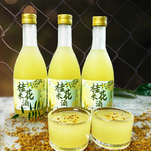���׾�350ml&times;3ƿ�Ͷ�΢������r��Ŵ�׾ƾ��Ůʿ��ƶY���b