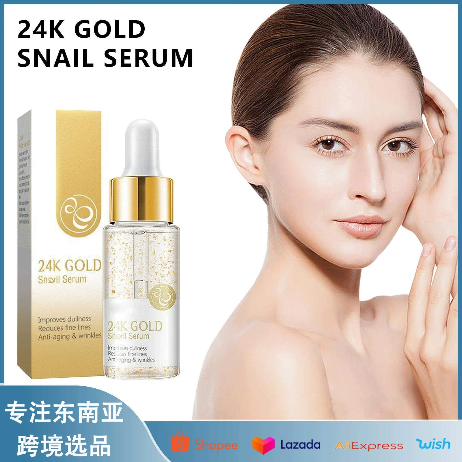24K Gold Anti-Aging Сияющая масляная эссенция Укрепляющая кожа для лица Угол против морщин Тонкая линия Закон Лифтинг морщин