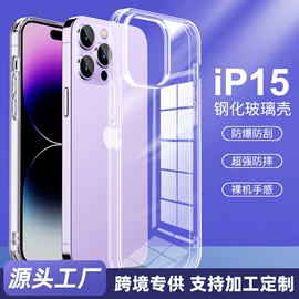 iPhone保护套;手机保护套