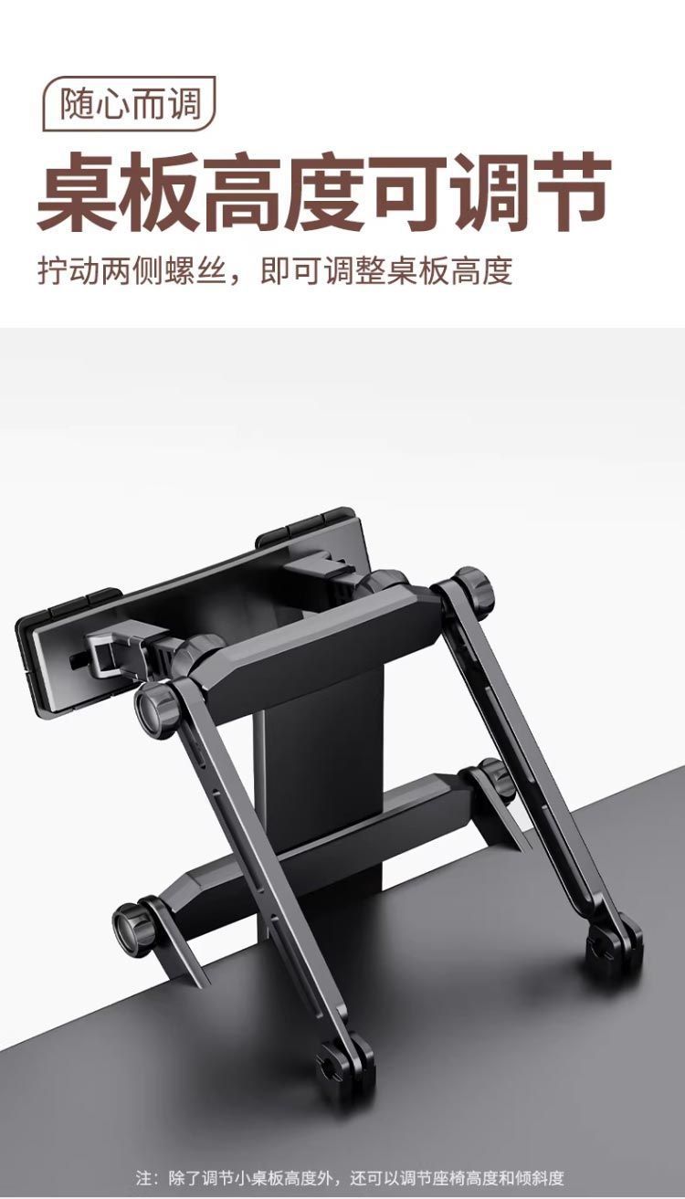 Car inner dining table board car small table board folding table rear seat rear car dining table computer table