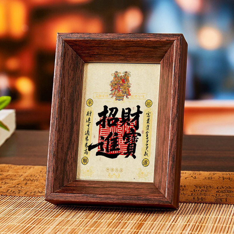 招财好运励志暴富财源广进中国风财神爷创意装饰手机卡纸工艺品|undefined
