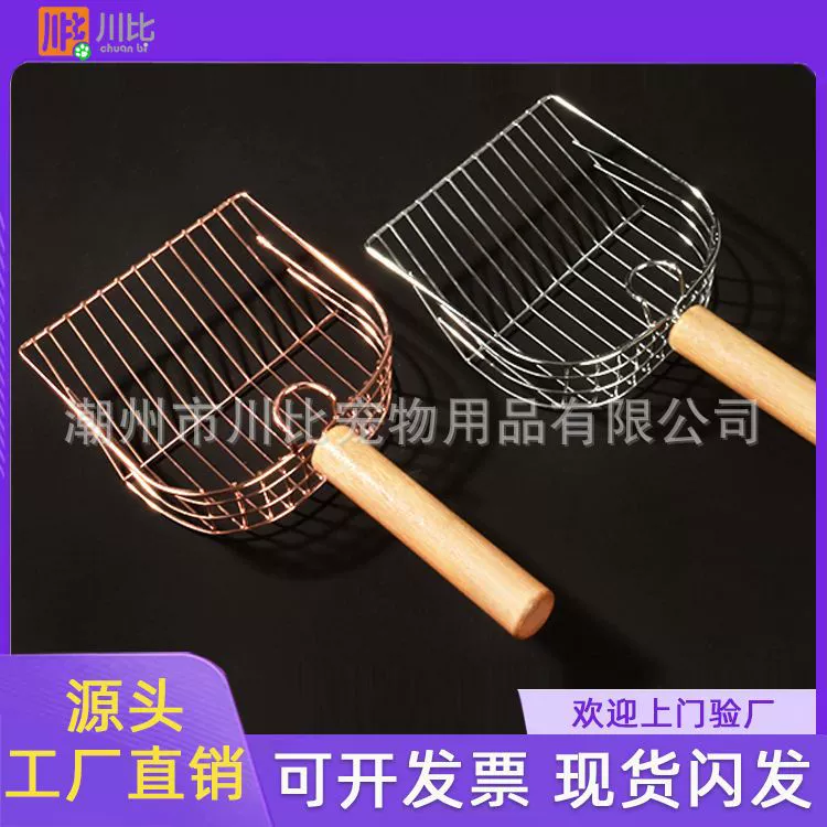 Металлическая лопата для кошачьих лопаток для домашних животных деревянная ручка с крючком для лопаты