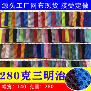 �F؛280g�����ξW�� Ь�����͸������ 3D�W�۲�
