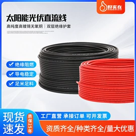 电力电缆;其他电缆;连接器