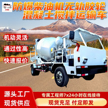 WCZN-4TJ�������ͻ��޹콺�ֻ������������䳵 ��������ǿ