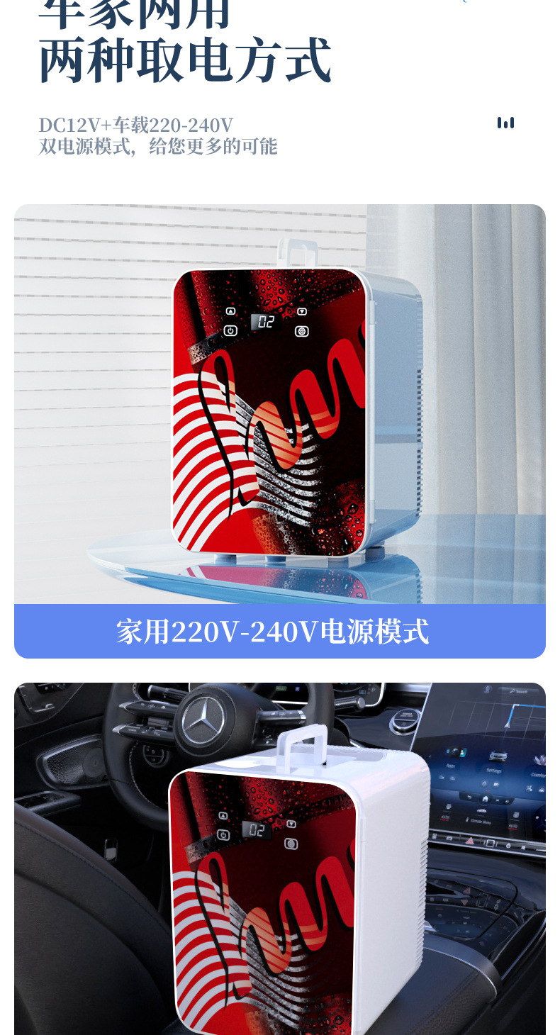 Mini mini refrigerator car home dual-use cold and warm box drug refrigerator factory direct supply support cross-border a generation of hair