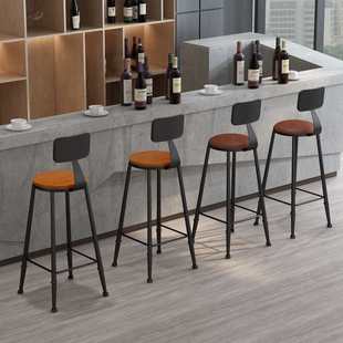 Bar Bar Chair Front Desk High Stool Cafe Bar Chair Bar Stool Backrest Photo Chair Milk Tea Shop Table and Chair Brocade