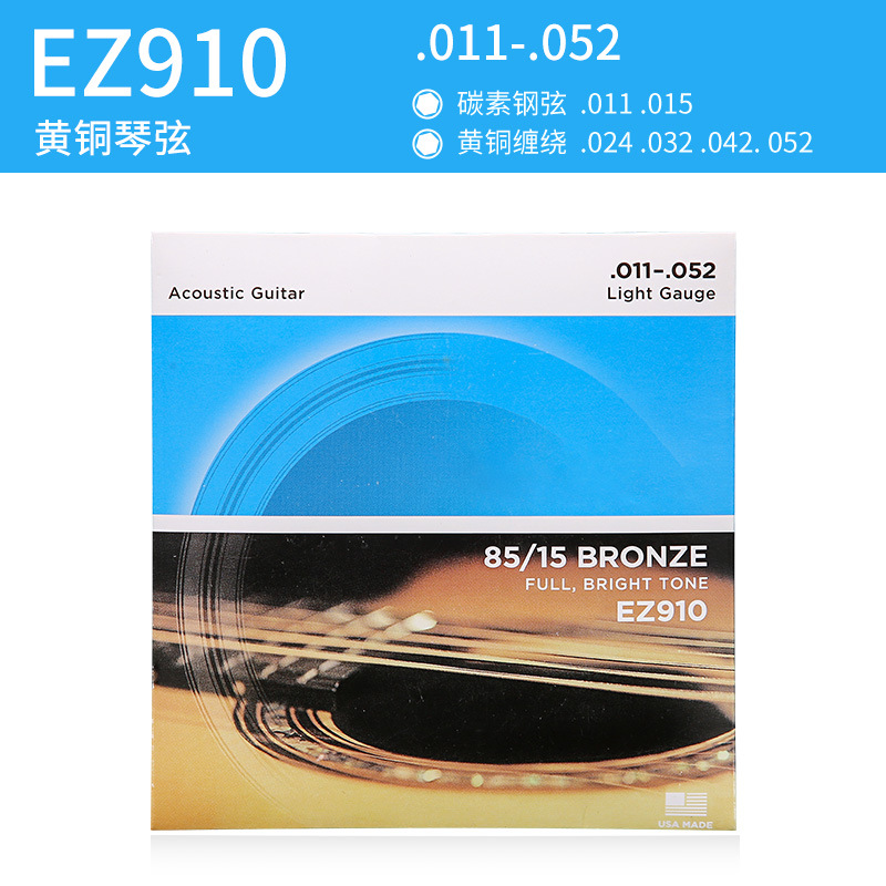 El fabricante de cuerdas de guitarra con revestimiento de fósforo y cobre recomienda cuerdas de guitarra clásica, folk y eléctrica, procesamiento al por mayor de cuerdas de nailon.