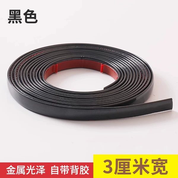 Black edge strip [3cm wide*3m long]