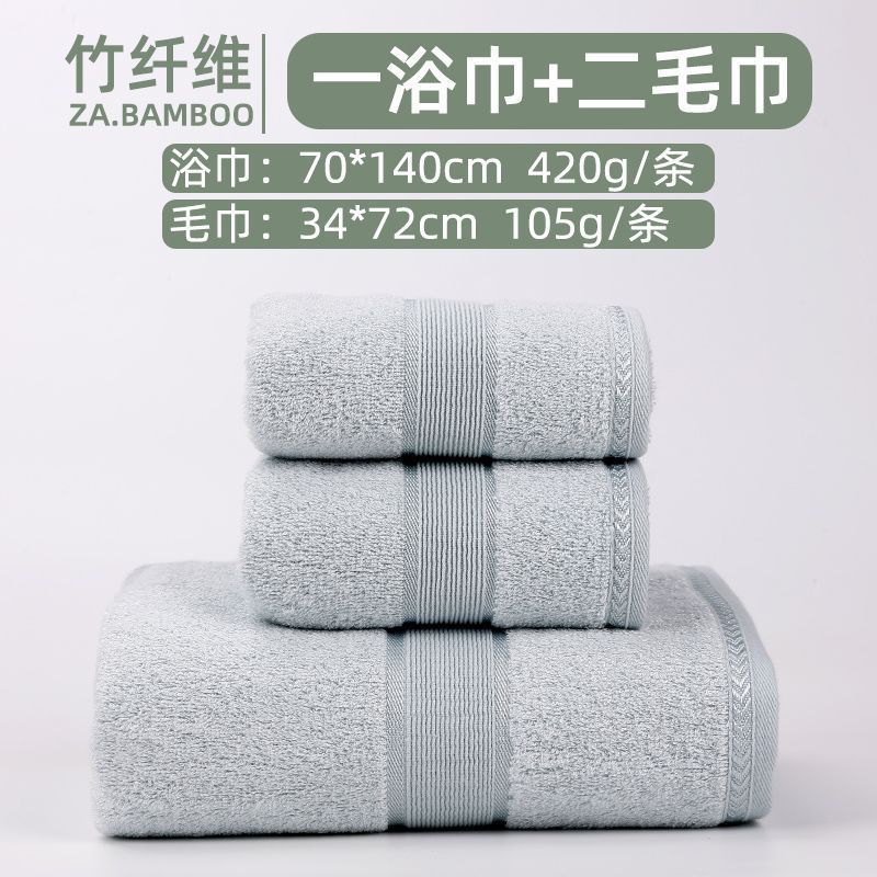 Blue bath towel