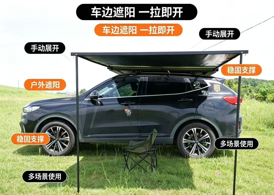 Car side tent, semi-automatic car side tent, SUV off-road special rainproof and sunproof outdoor camping equipment