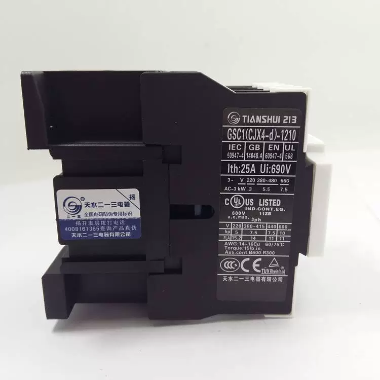 Контактор переменного тока Tianshui CJX4‑150 / GSC1‑150, катушка 36/48/110/220 В, для управления двигателями (AC‑3 до 660 В)
