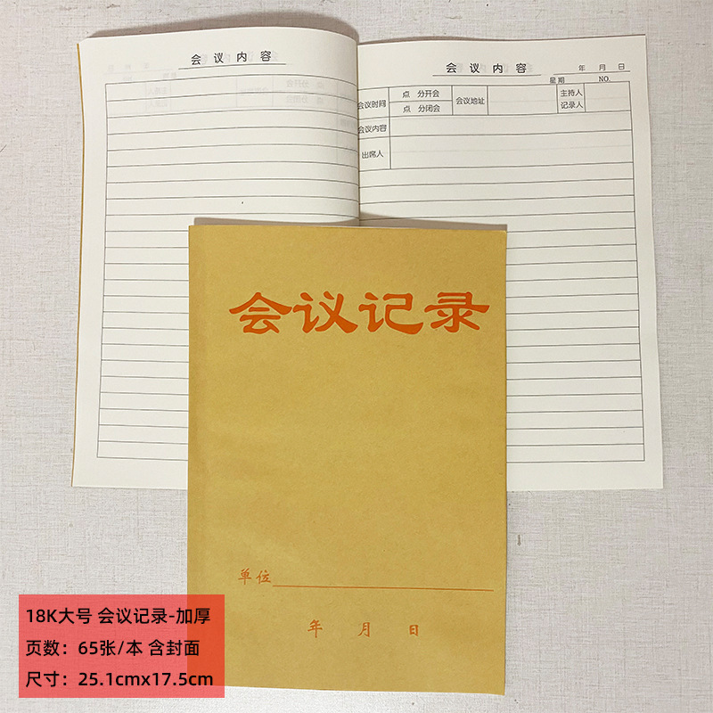 一键复制_20240323141652