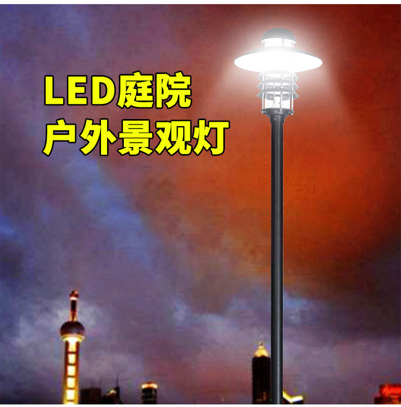 LED庭院路灯_03