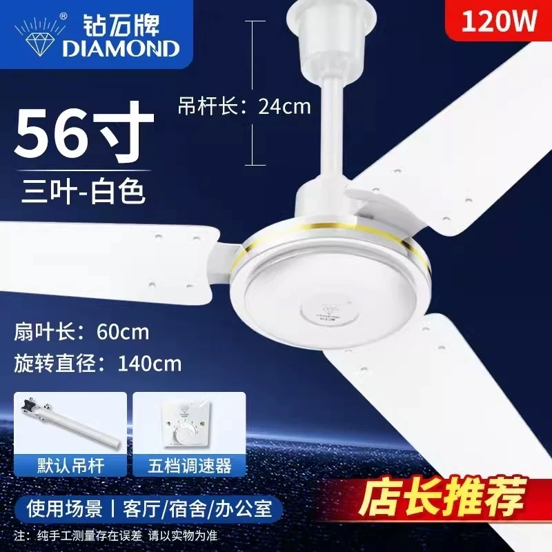 Số 5 - FC2-7056 trắng 120W