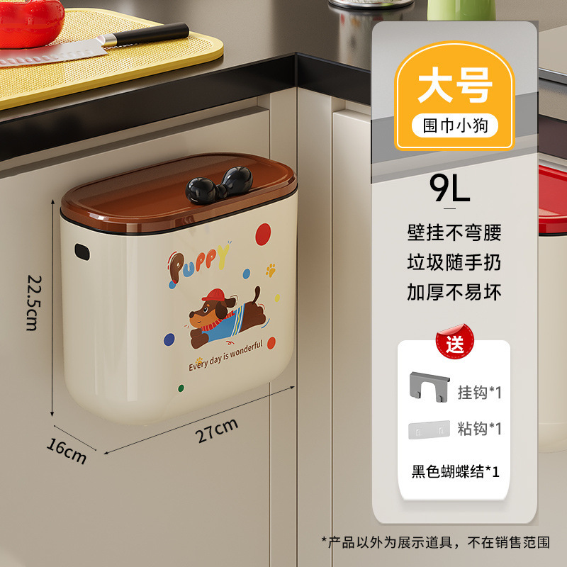 キッチンゴミ箱、家庭用腰痛専用壁掛け蓋付き、リビングルーム、キッチン廃棄物、バスルーム、トイレ収納用ペーパーバスケット|undefined