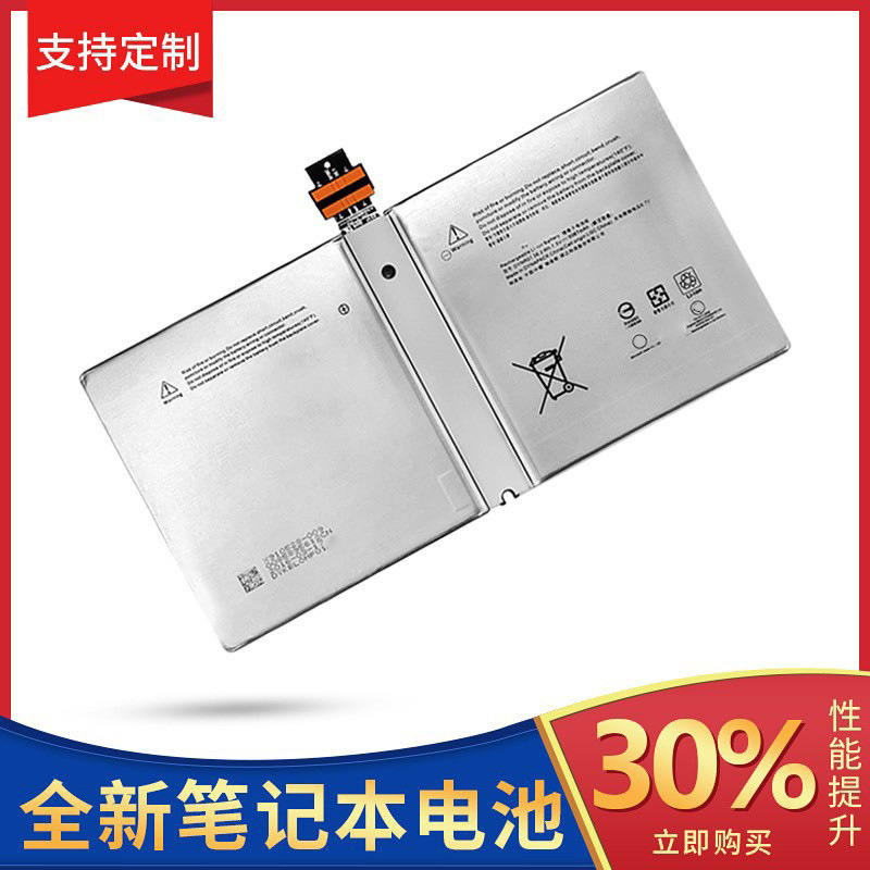 适用于微软Surface PRO3 PRO4 1724 PRO5 1796 电池 G3HTA027H