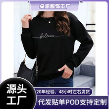 跨境卫衣女式秋冬印花长袖字母图案运动衫，落肩设计，简单百抓绒