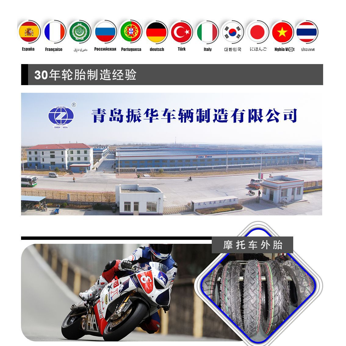 首图海报