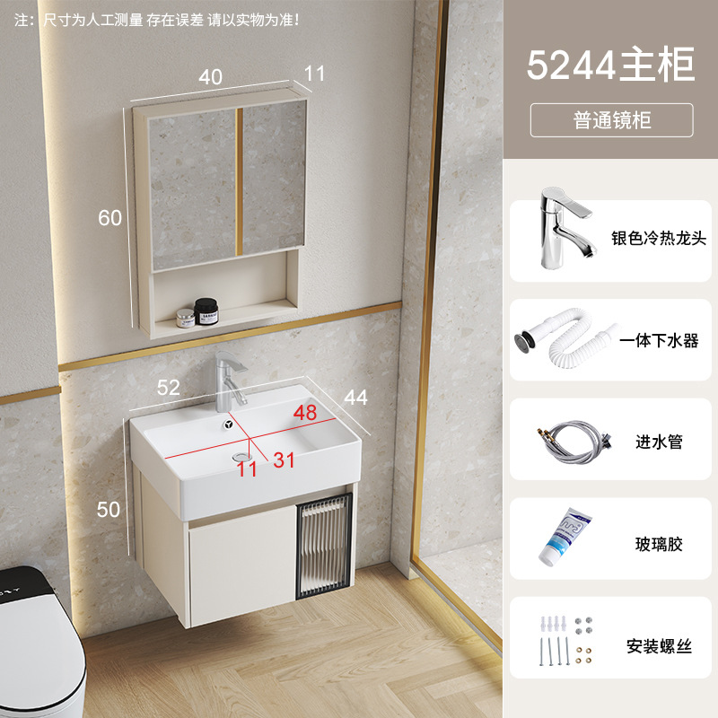 Caqui 52*44 lavabo gabinete + escurridor + grifo + espejo gabinete