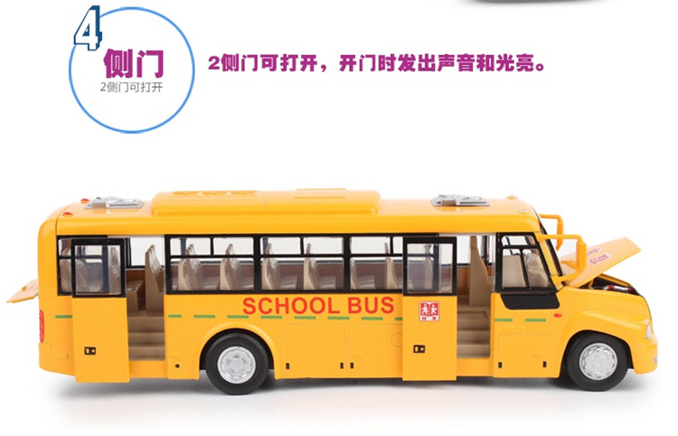 大校巴详 (10).jpg