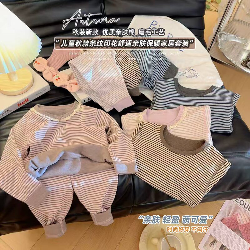 [Category a Material] Sheep Cashmere Mulberry Silk Children's Autumn Clothes Set Nude Breathable Autumn and Winter Essential for Boys and Girls