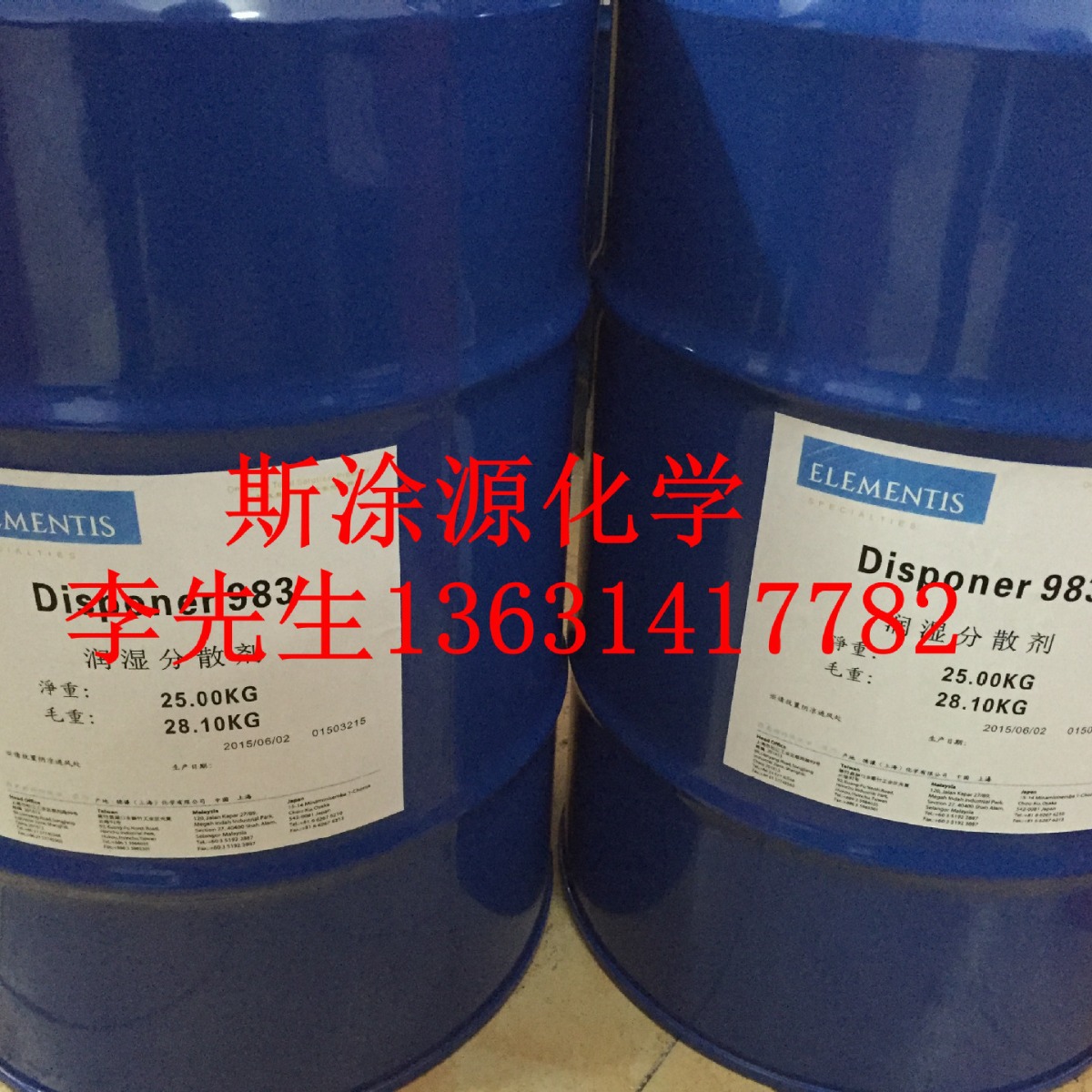 海名斯德谦FA 182润湿分散剂具有降低静电喷涂涂料电阻的功能