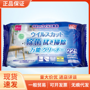 �ձ���DAISO�ذ������坍�����yȥ��ā�����ƾ�*22ö