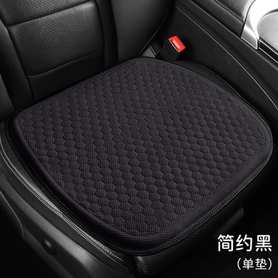 Cartoon Car Cushion Four Seasons: Cool pad - simple-black