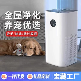 USB风扇;毛球修剪器;烘鞋器干鞋器