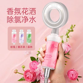 净水器;净水器配件;手持花洒