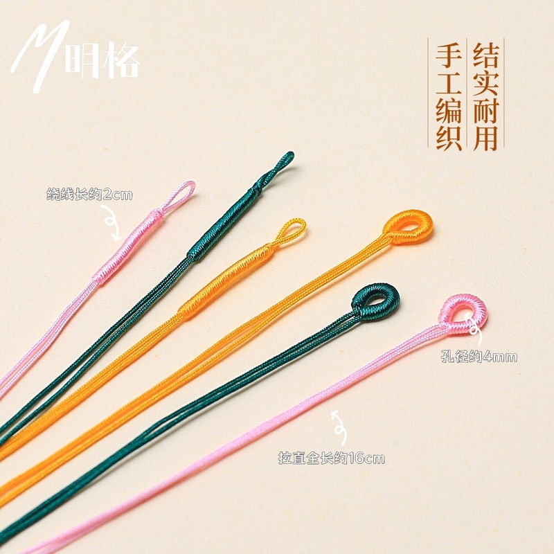 72号拉圈线圈手工编织项链绳手绳DIY材料饰品制作绑吊坠配件拉环|undefined