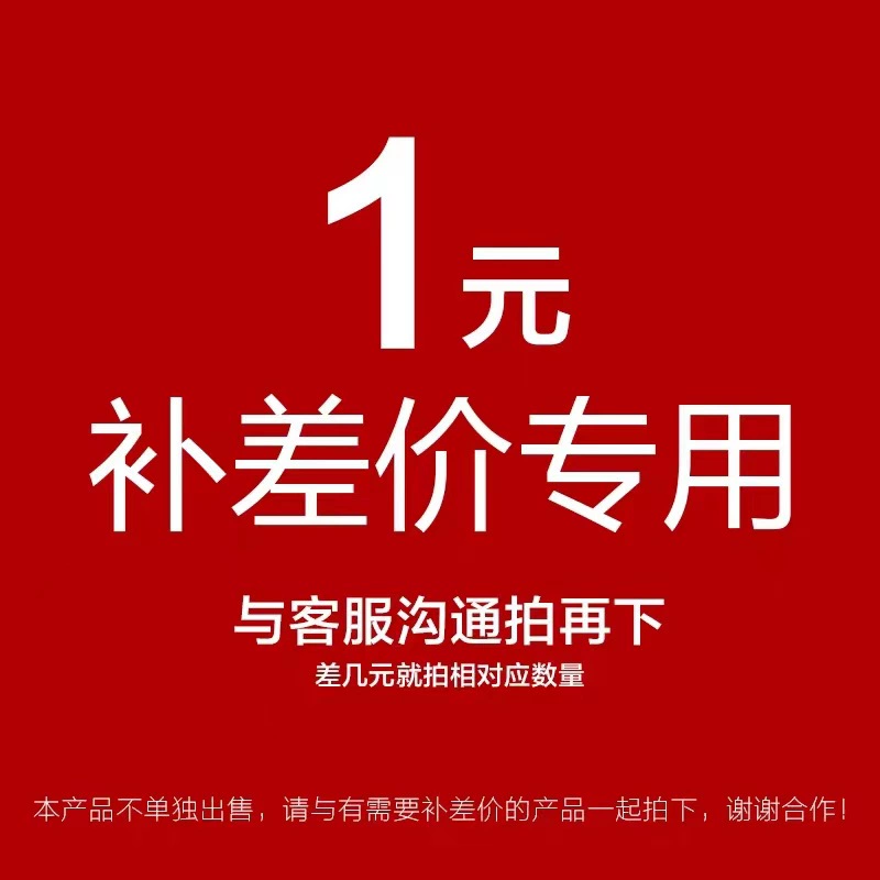 Свяжитесь с магазином перед оформлением заказа